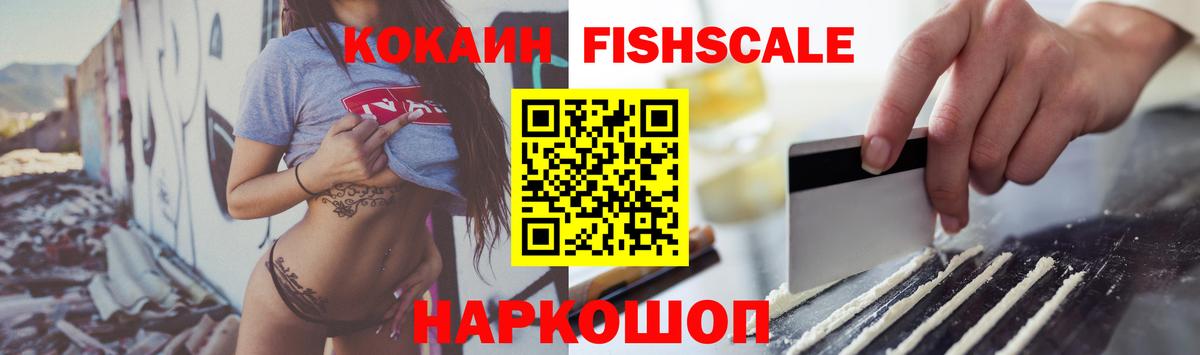 Нефтекумск  Каннабис  ГАШ  Кокаин  Меф МЯУ МЯУ кристаллы  МДМА  Вход с VPN  ГАШИШ  Меф МЯУ МЯУ 