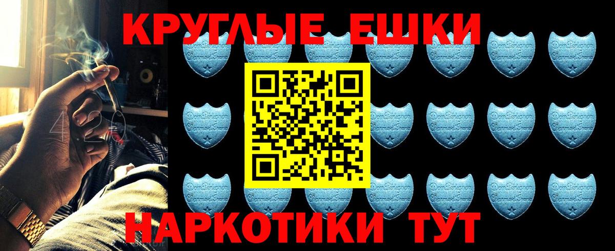 Ecstasy MDMA Нефтекумск