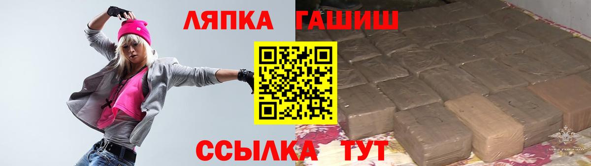 ГАШ гарик  Вход с VPN  Гашиш  Нефтекумск  Гашиш гарик 