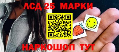 стаф Донецк