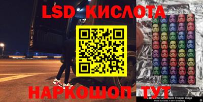 стаф Донецк