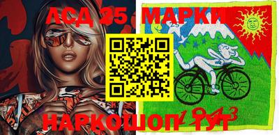 стаф Донецк