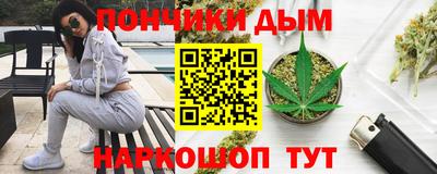 стаф Донецк