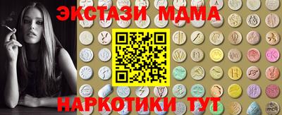 стаф Донецк