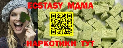 стаф Донецк