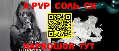 стаф Донецк