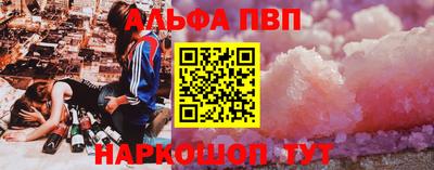стаф Донецк
