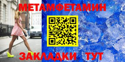 стаф Донецк