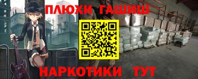 стаф Донецк
