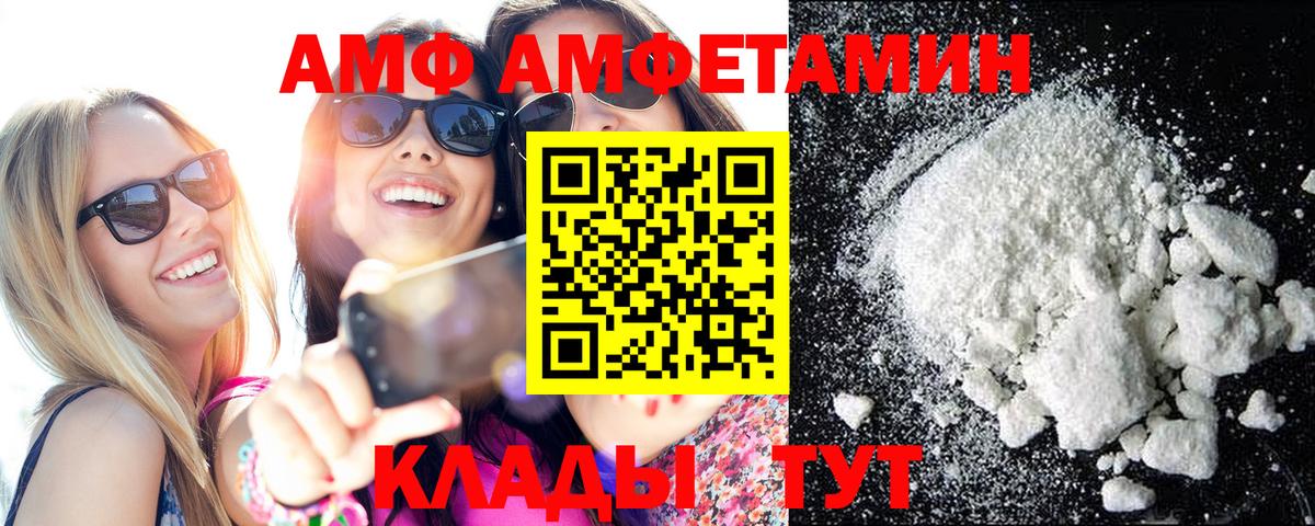 Нефтекумск  Первитин Декстрометамфетамин 99.9%  Первитин Декстрометамфетамин 99.9%  Вход с VPN 