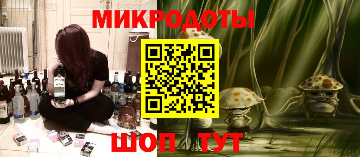 где купить наркотик  Вход с VPN  Нефтекумск  Псилоцибиновые грибы Psilocybine cubensis 