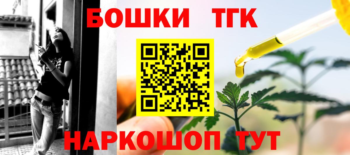 Бошки Шишки OG Kush Нефтекумск