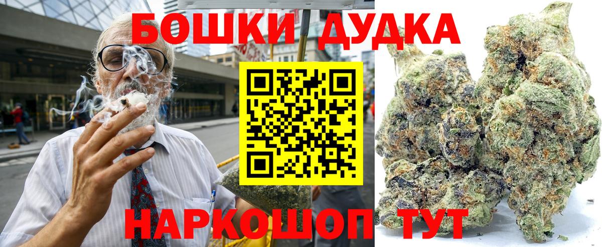 Канабис MAZAR  МАРИХУАНА марихуана  Канабис конопля  Вход с VPN  Нефтекумск 